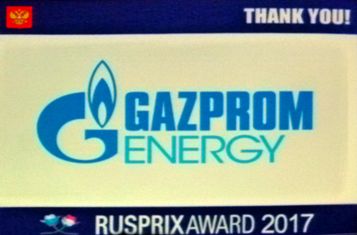 Спонсор RUS PRIX в Нидерландах российская  компания Газпром